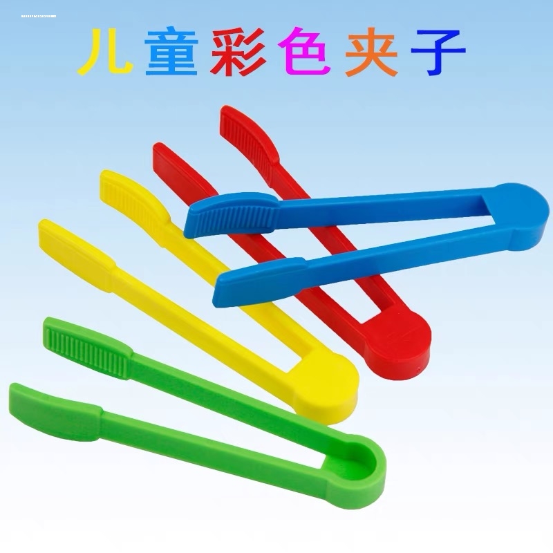 蒙氏夹子启蒙彩色镊子幼儿园蒙氏小珠精细工作平头宝宝工具糖果夹