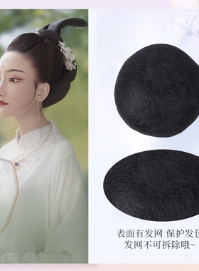 新娘秀禾造型垫发发球全发丝赫本造型发包古装造型假发发包盘发发