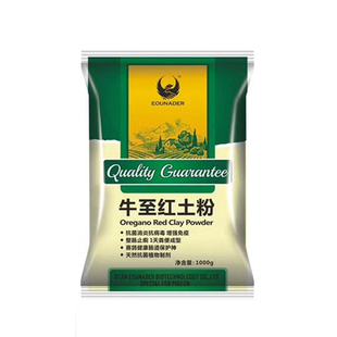 欧耐德鸽用牛至红土粉抗病毒整肠助消化调理肠道补充营养非鸽子药