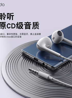 yesido半入耳式有线耳机适用苹果16华为安卓手机线控耳机金属耳机