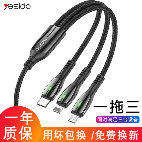 yesido Huawei, xiaomi, совместимый зарядный кабель pro, мобильный телефон, 100W, 2 в 1, андроид, iphone