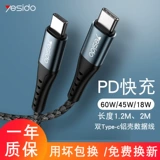 yesido Huawei, honor, samsung, длинный зарядный кабель, совместимый мобильный телефон, ноутбук, 2м, P40, 9plus