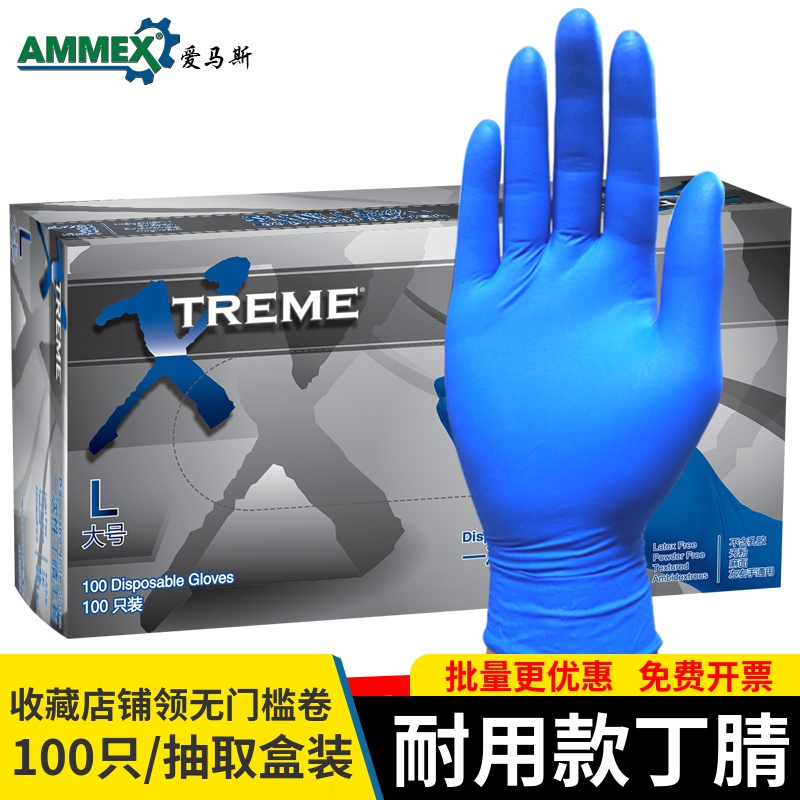 网友分享在meiguo.com的图片