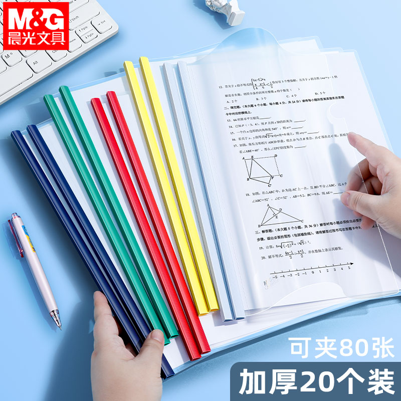 5װɫح10mmحкš ˼A4ѧòɫɫ5.3Ԫ