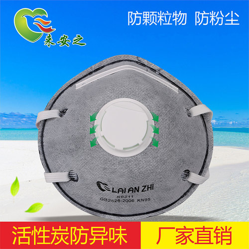 防尘活性炭来安之防异味