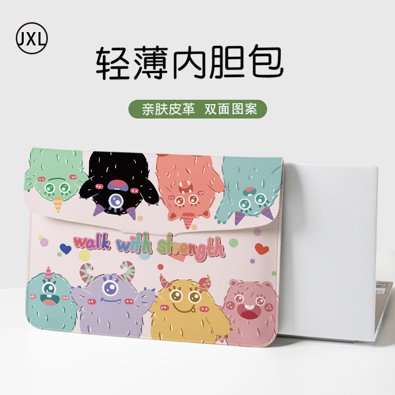 高颜值小怪兽笔记本电脑内胆包