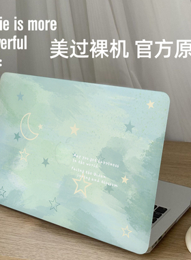 夏季清新笔记本电脑保护壳适用苹果macairA2337外壳M1proM2装饰配件A2992/A2681/ A3113笔记本电脑保护套