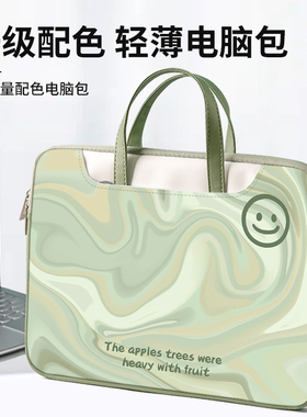 简约护眼绿色笔记本电脑包手提适用苹果macbook15.6寸小新air13.3华为matebook联想女14内胆包pro保护套戴尔