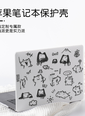 透彩电脑壳适用苹果airA2337 M113.3寸pro14.2保护壳 Pro16(A2485)15.6A1398)外壳 A2179 2023A2941透明壳