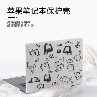 苹果电脑保护壳透彩电脑壳