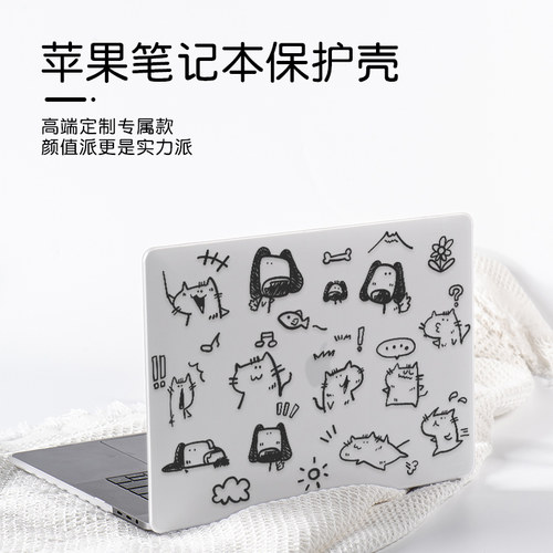 苹果电脑保护壳透彩电脑壳