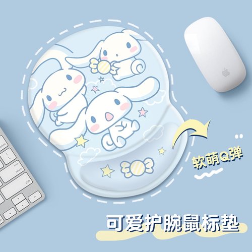 卡通可爱硅胶填充护腕柔软舒适