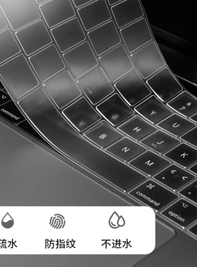 键盘膜适用联想小新pro13华为matebook荣耀惠普星14戴尔G3华硕苹果mac小米air13笔记本电脑防尘全覆盖保护套