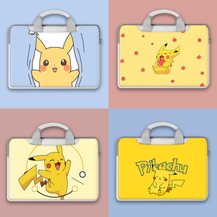 捷迅朗卡通可爱皮卡丘手提电脑包适用于苹果air13.3轻薄女华为D14光影精灵15.6联想小新pro16.1雷神911游戏本