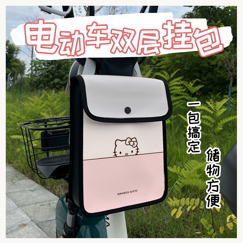 电动车挂物包置物兜神器大容量