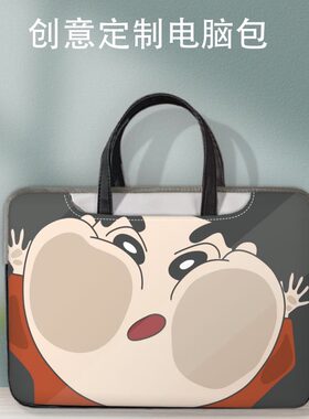 捷迅朗小新笔记本手提电脑包适用于苹果pro13.3可爱女惠普星15.6寸华硕爱豆14增强版神舟战神16寸联想保护包