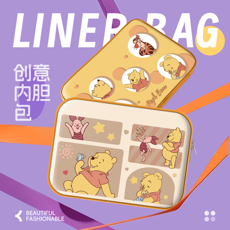 小熊维尼笔记本电脑内胆包适用华为matebook14英寸联想小新air13.3苹果macpro12英寸ipadair11寸保护套防水包,3C数码配件,平板电脑包,淘宝优惠券,粉丝福利购,淘宝优惠卷