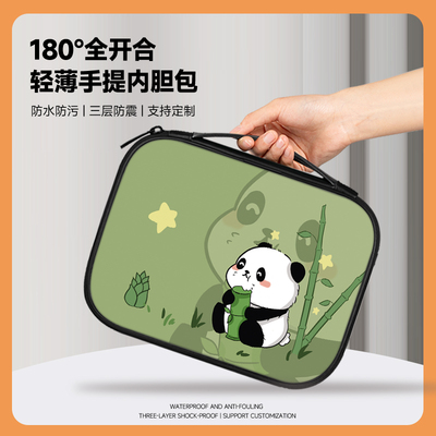 捷迅朗可爱熊猫手提平板电脑包适用于苹果平板ipadair5收纳包华为ego荣耀9外出包oppopad2内胆包小米通勤包