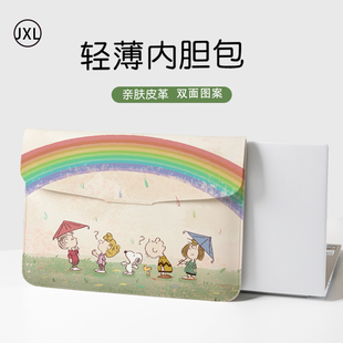 捷迅朗卡通史努比笔记本电脑内胆包适用于华为matebook14轻薄便携苹果macpro13.3联想小新air15.6防水收纳包