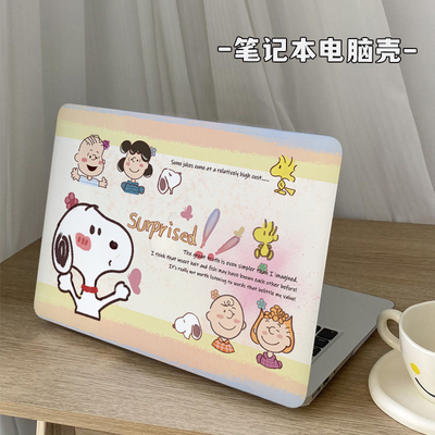 史努比笔记本电脑保护壳