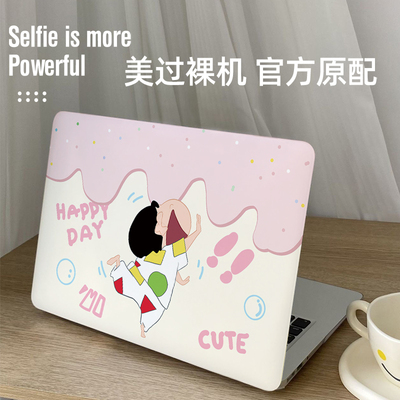 蜡笔小新笔记本电脑保护壳适用苹果macairA2159/A2338/A2141/A2992/A2918/pro15.6寸A1286可拆卸保护套配件