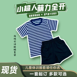 优秀学员夏令营奖牌奖牌奖体能服送学员荣誉摆件礼品礼物