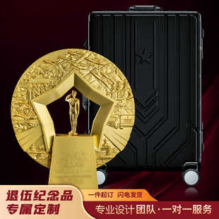 绿方阵退伍退役纪念品金属奖牌定制创意礼盒套装军旅留念送战友礼