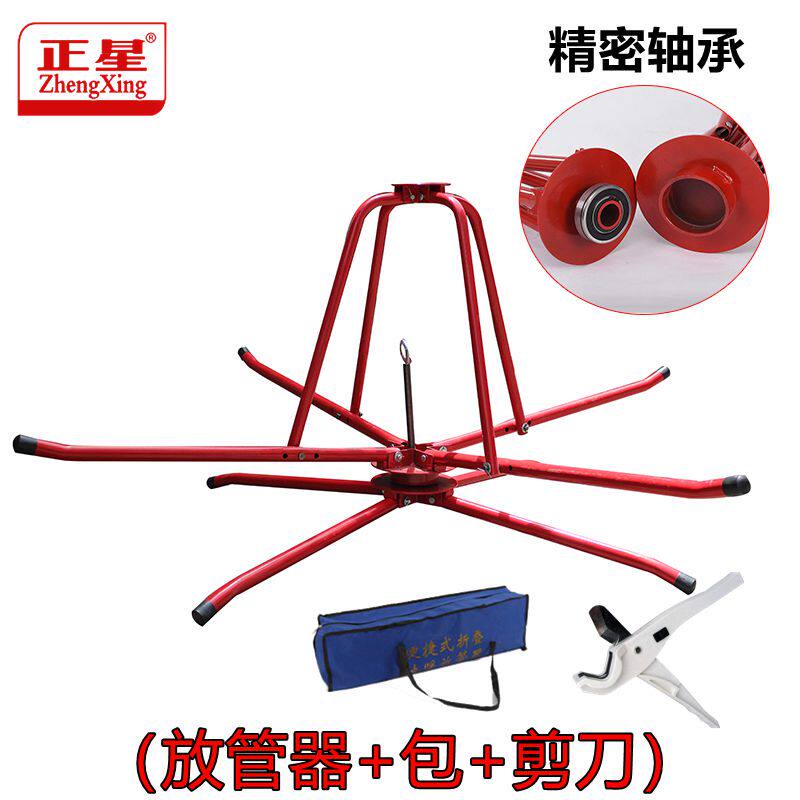 架子铺地热管盘管器神地暖管放管器 盘地暖器放管器支架加强轴|msdalam kategori perkakasan/alat, Alat-alat tangan, Alat elektronik dan elektrik, Alat-alat kabel - dari Buy2taobao.com untuk memberikan perkhidmatan ejen Taobao profesional membeli