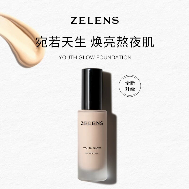 ZELENS Youth粉底液持久保湿水润细腻服帖水光肌30ml