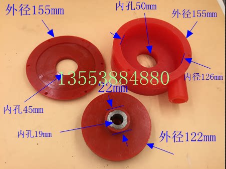 片喷砂机配件砂泵磨液聚氨酯砂泵叶水液体喷砂机专用A型在类目 五金/工具, 机械五金, 其他机械五金（新）中 - 来自Buy2taobao.com提供专业的淘宝代购服务