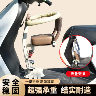 电动车儿童座椅前置电瓶滑板车小孩婴儿宝宝安全可折叠减震坐椅子