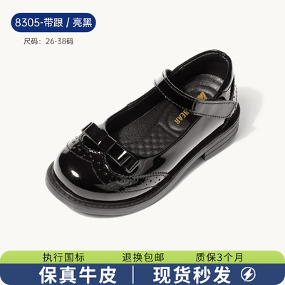 女童皮鞋2026新款春秋学生黑色英伦儿童演出软底小女孩真皮公主鞋 — 3
