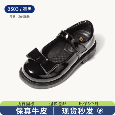 女童皮鞋2026新款春秋学生黑色英伦儿童演出软底小女孩真皮公主鞋 — 4