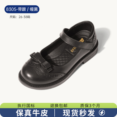 女童皮鞋2026新款春秋学生黑色英伦儿童演出软底小女孩真皮公主鞋 — 2