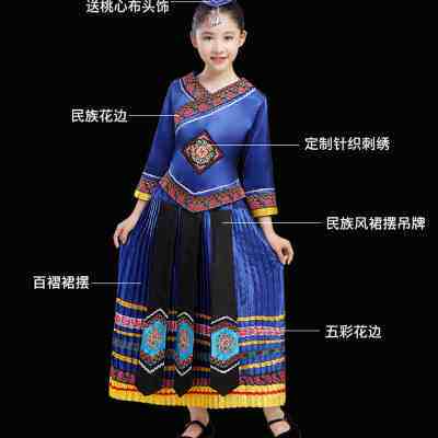 56个民族服装儿童苗族演出服女童瑶族壮族彝族藏族土家族畲族服饰
