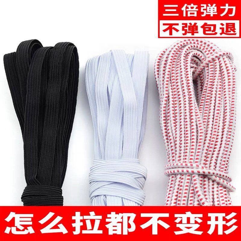 松紧带圆形进口高弹力宽