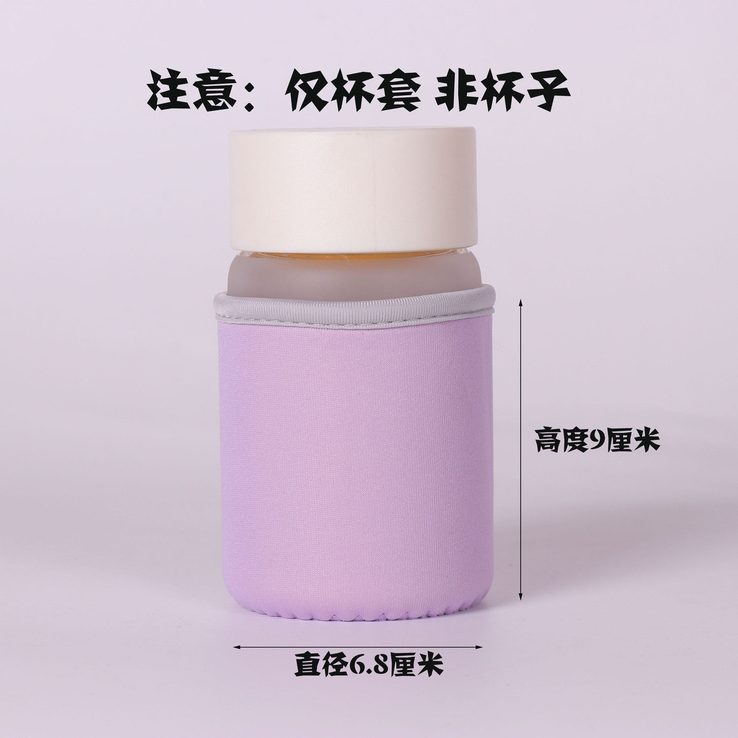 玻璃杯保护套水杯儿童保