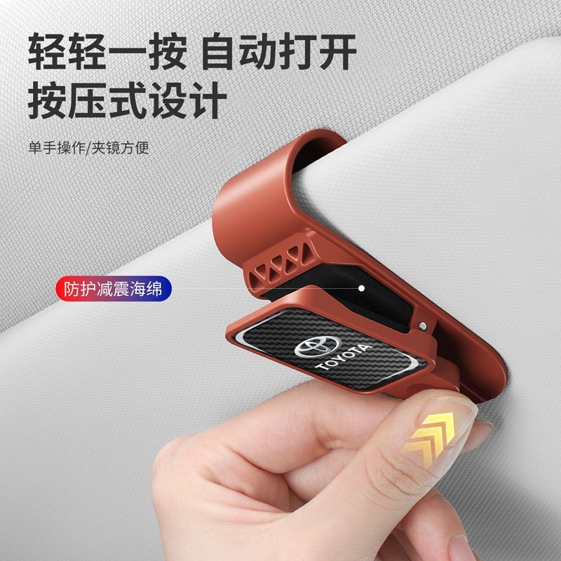 车载眼镜夹汽车遮阳板多