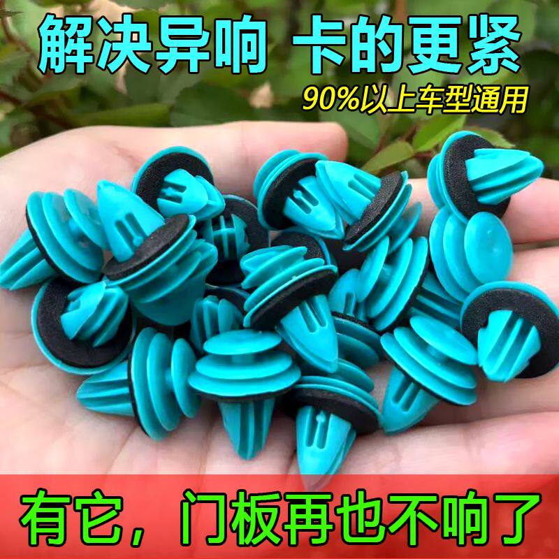 汽车顶布脱落卡扣通用门