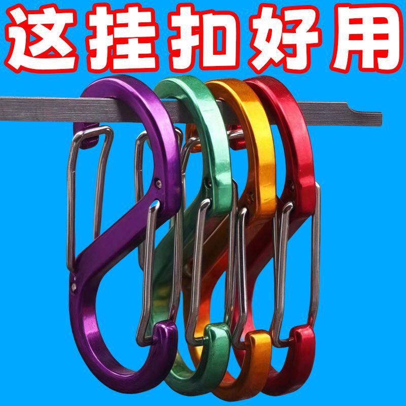 外卖挂钩专用挂扣环多功