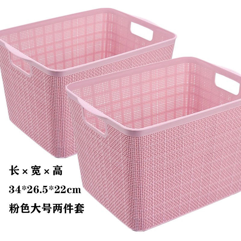 水果塑料筐零食杂物收纳