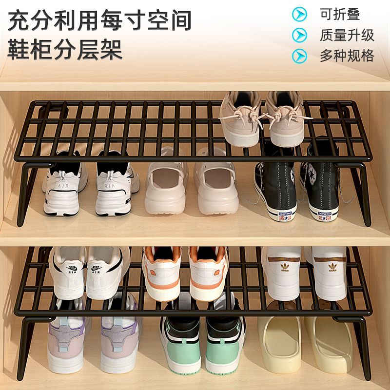 柜内分层鞋架隔板衣子收