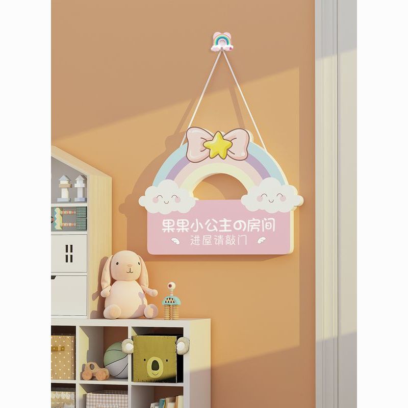 女儿房间装饰品儿童卧室