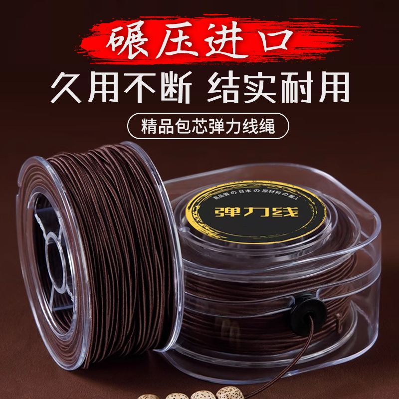珍珠项链专用绳德国进口