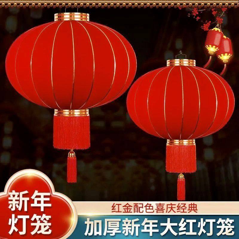 红灯笼2025新款挂大门加
