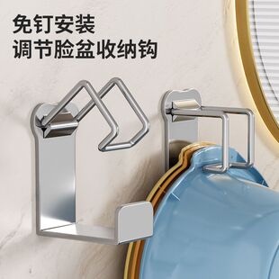 新款卫生间脸盆架子免打孔脸盆悬空收纳可调节浴室盆折叠盆大盆特