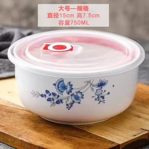 特大号保鲜碗微波炉加热专用碗套装陶瓷碗带盖大号保鲜碗三件套家