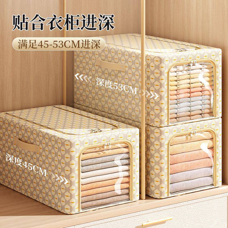 长条型窄高收纳箱超大号