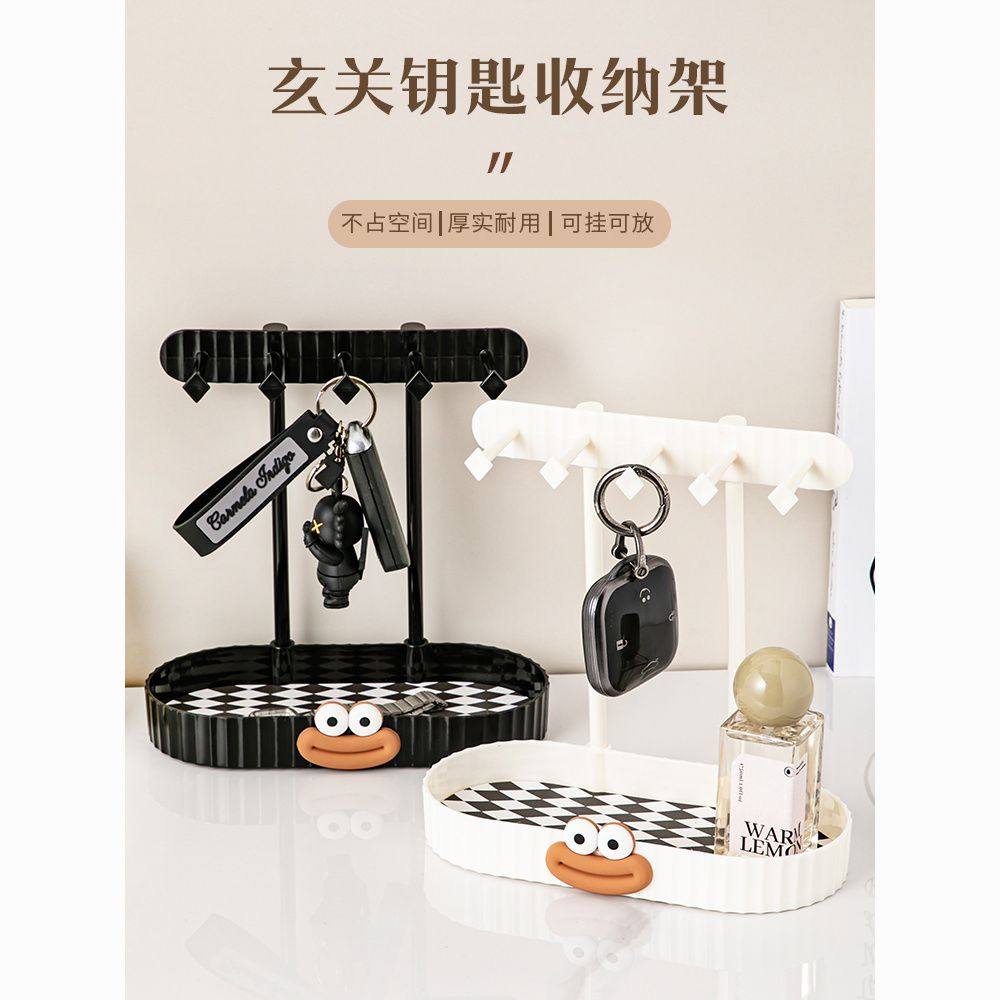 入户门口钥匙收纳盒创意insi桌面收纳架入户玄关鞋柜挂钥匙架口红,收纳整理,首饰架,淘宝优惠券,粉丝福利购,淘宝优惠卷