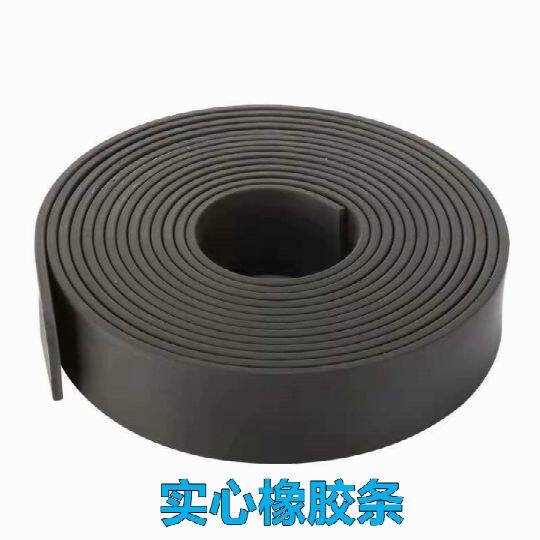 钢化玻璃橡胶垫实心橡胶条方条钢化玻璃减震垫片缓冲条密封条橡胶